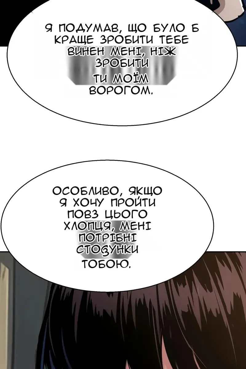 Сторінка 82