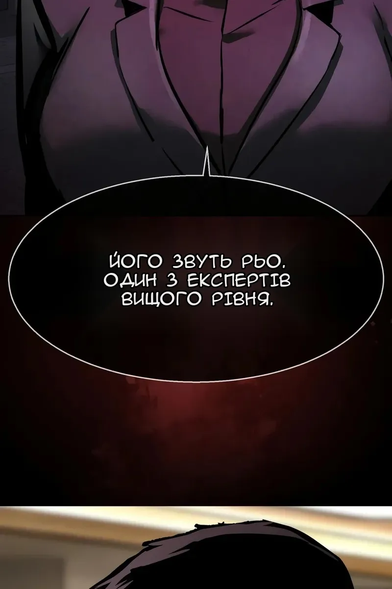 Сторінка 98