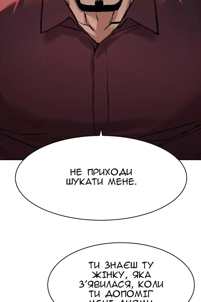 Сторінка 113