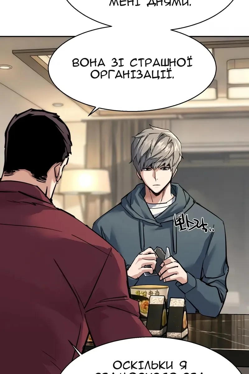 Сторінка 114