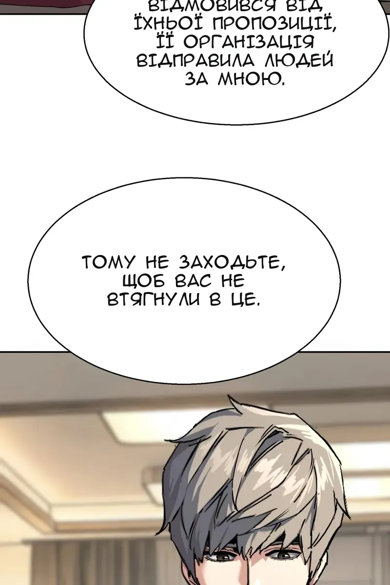 Сторінка 115