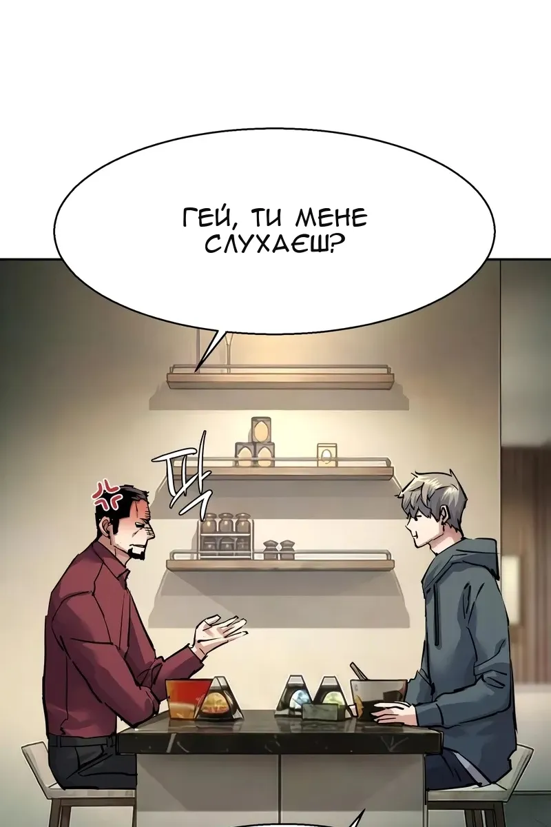 Сторінка 117