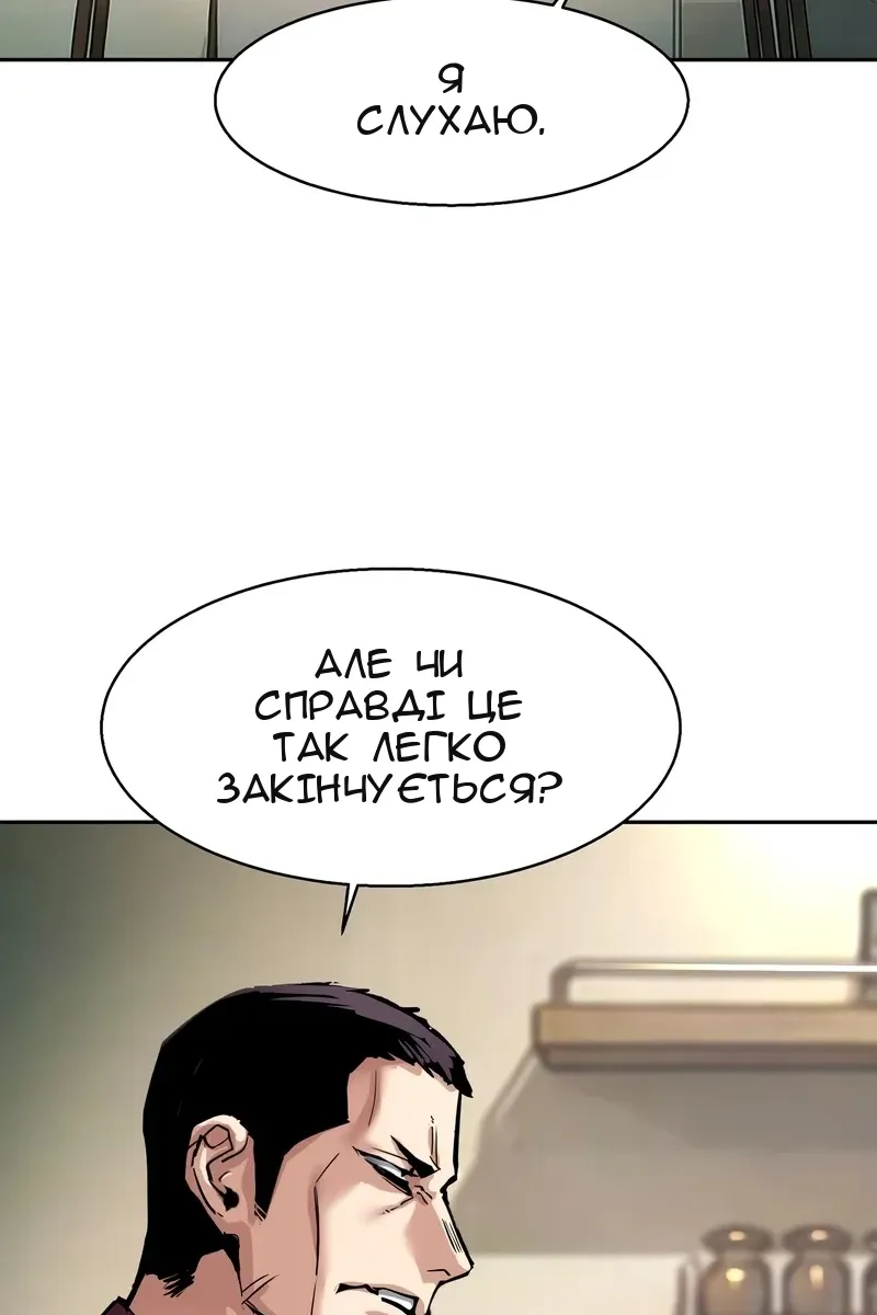 Сторінка 118
