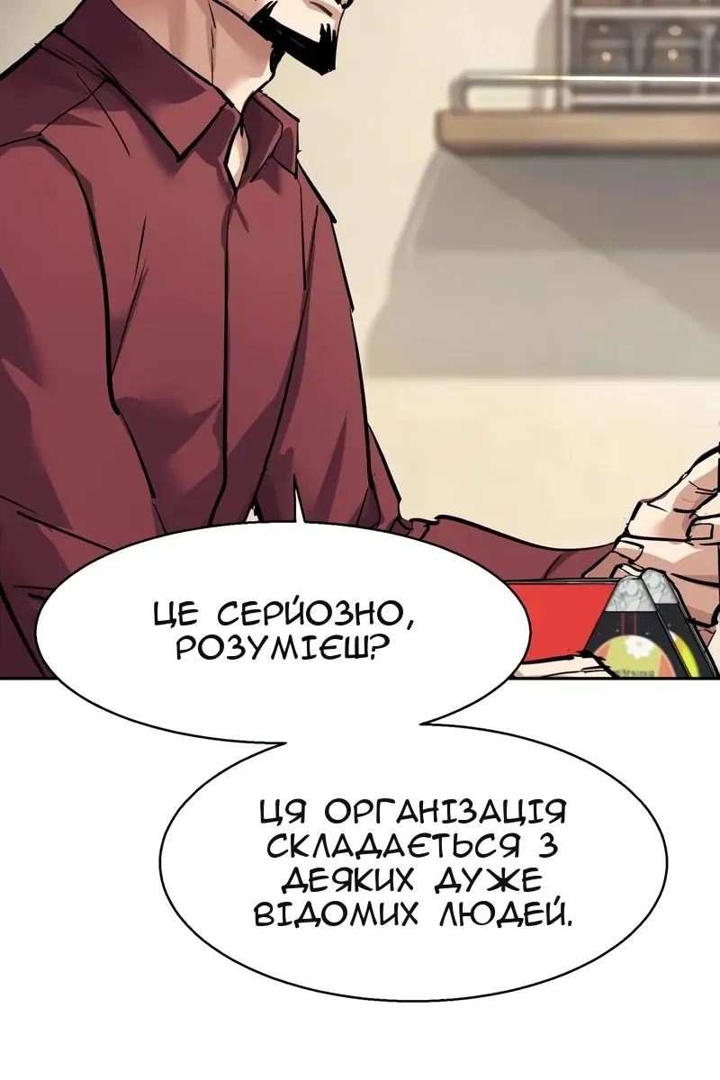 Сторінка 119