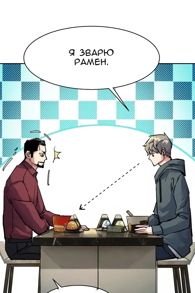 Сторінка 120