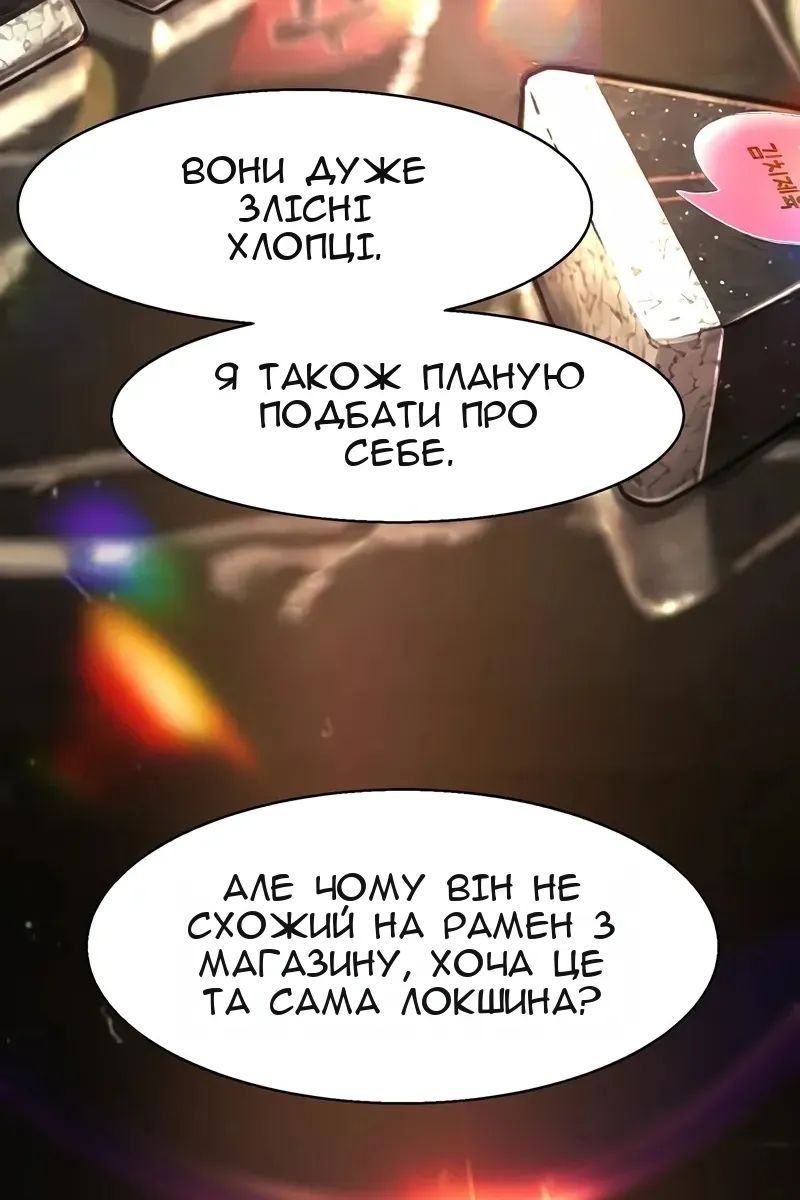 Сторінка 122