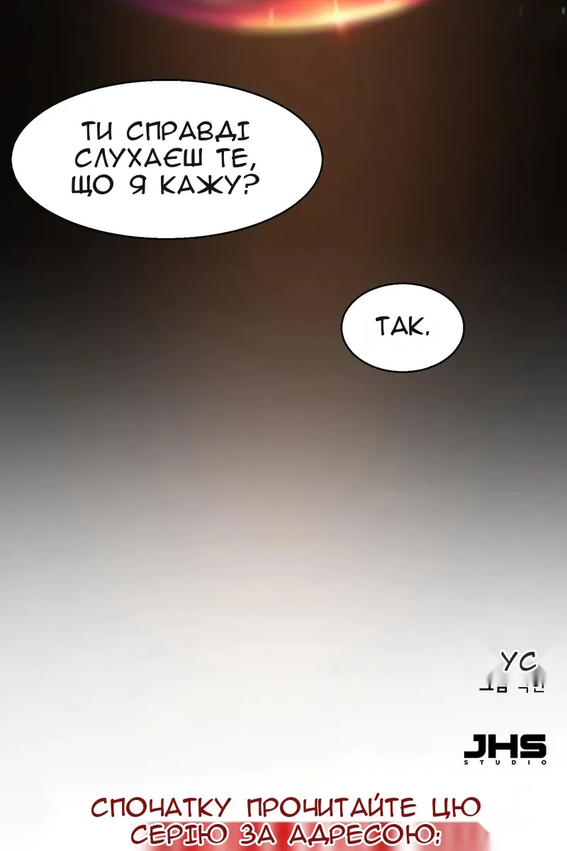 Сторінка 123