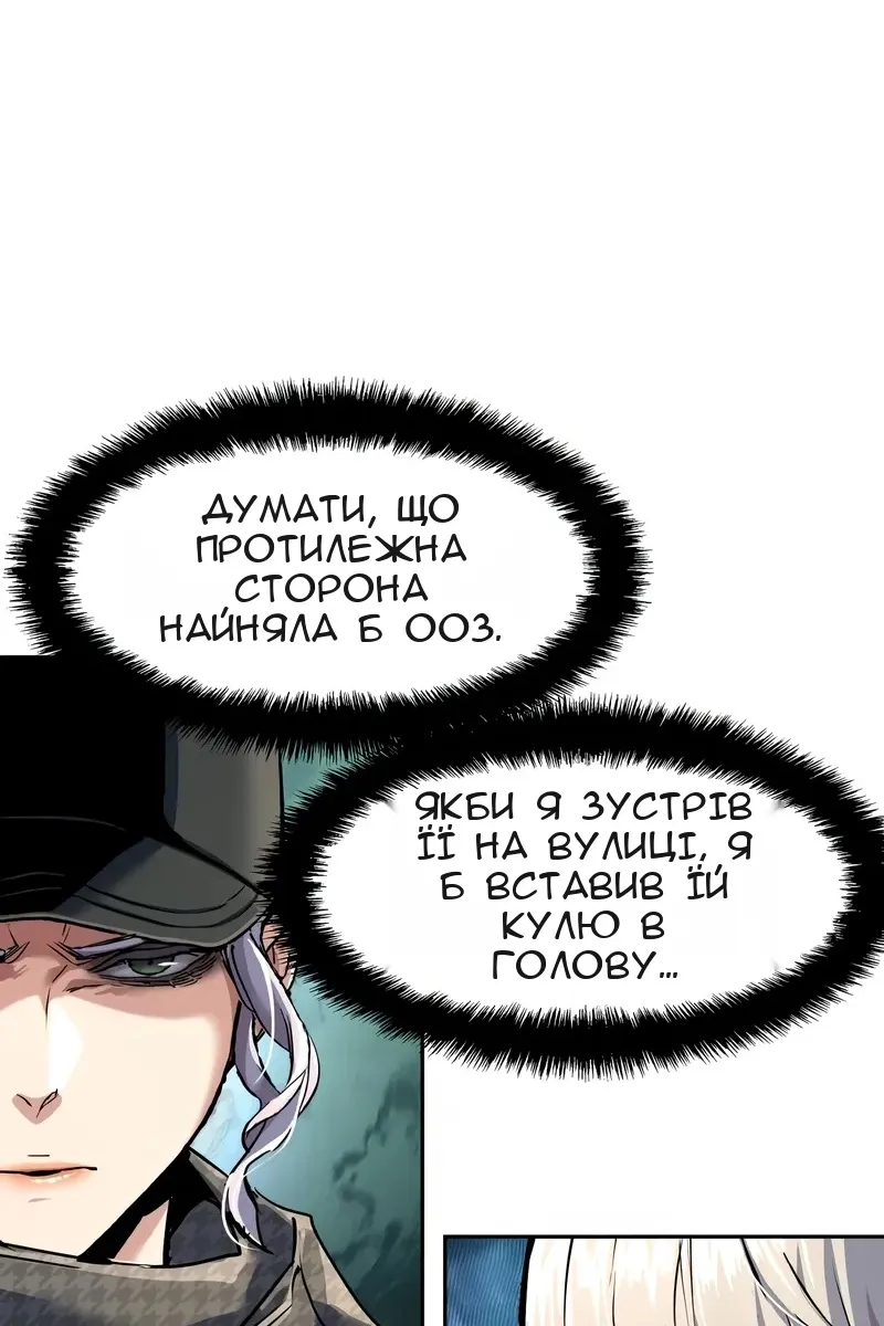 Сторінка 15