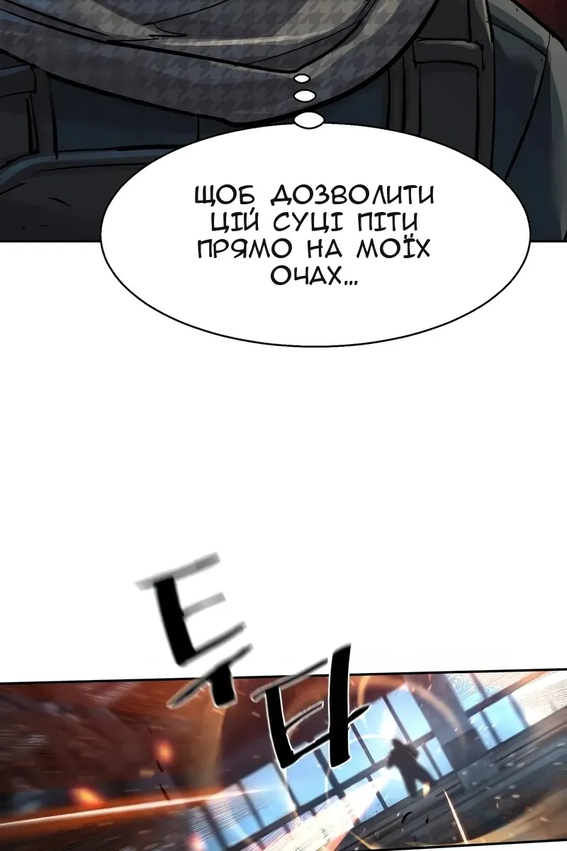 Сторінка 24