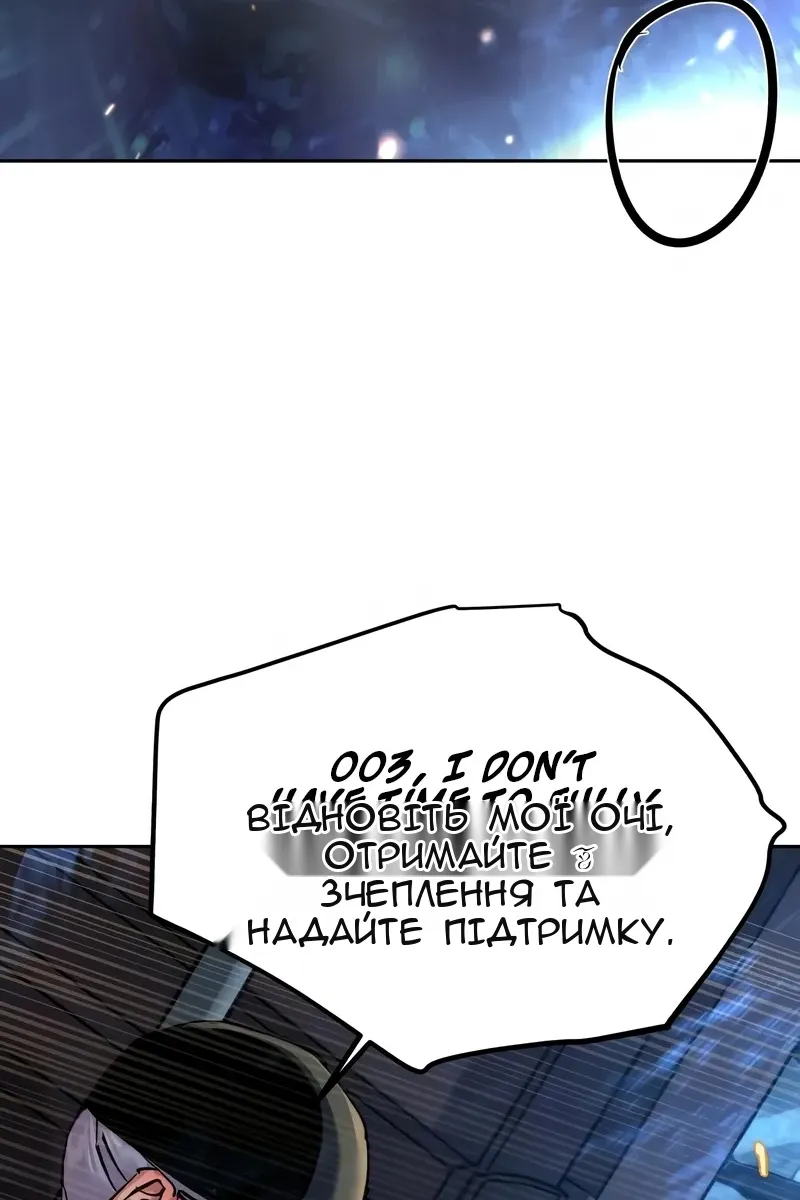 Сторінка 47