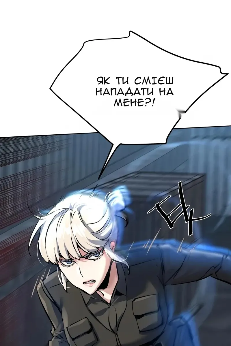 Сторінка 54