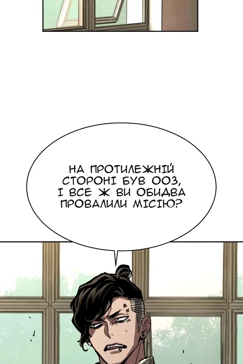 Сторінка 97