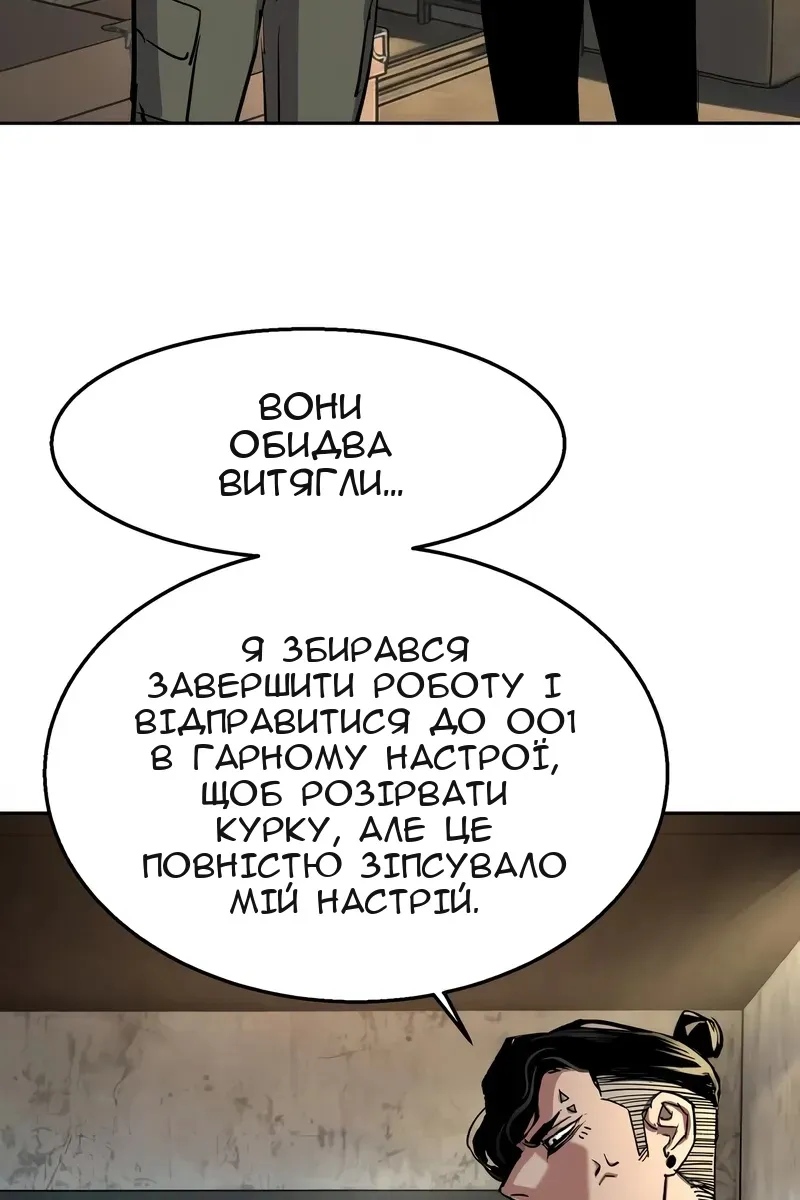 Сторінка 100