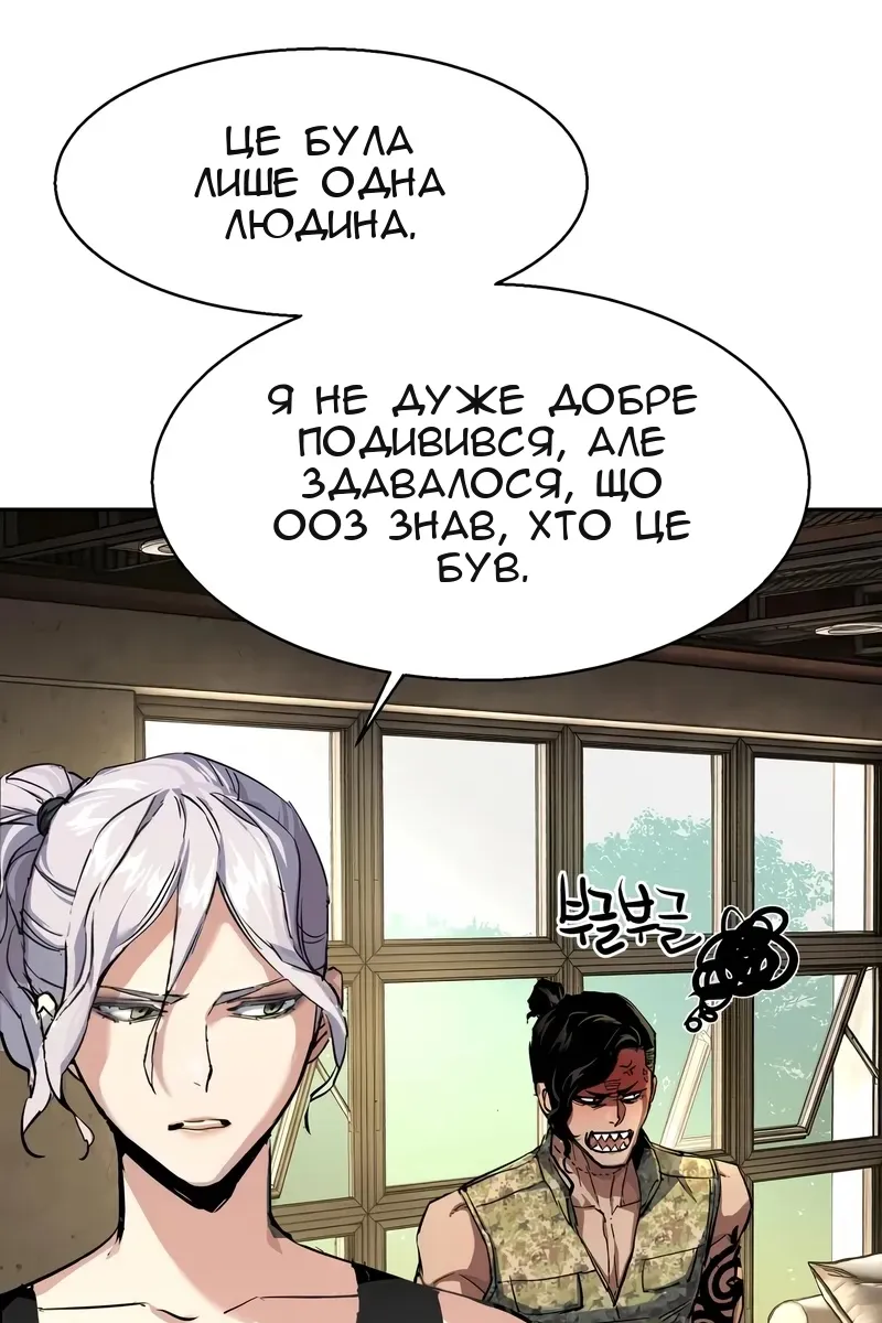 Сторінка 103