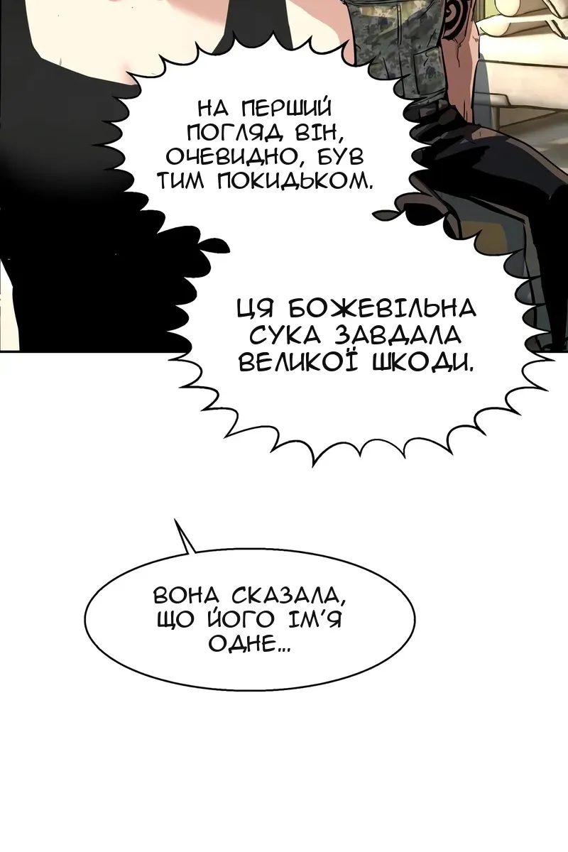 Сторінка 104