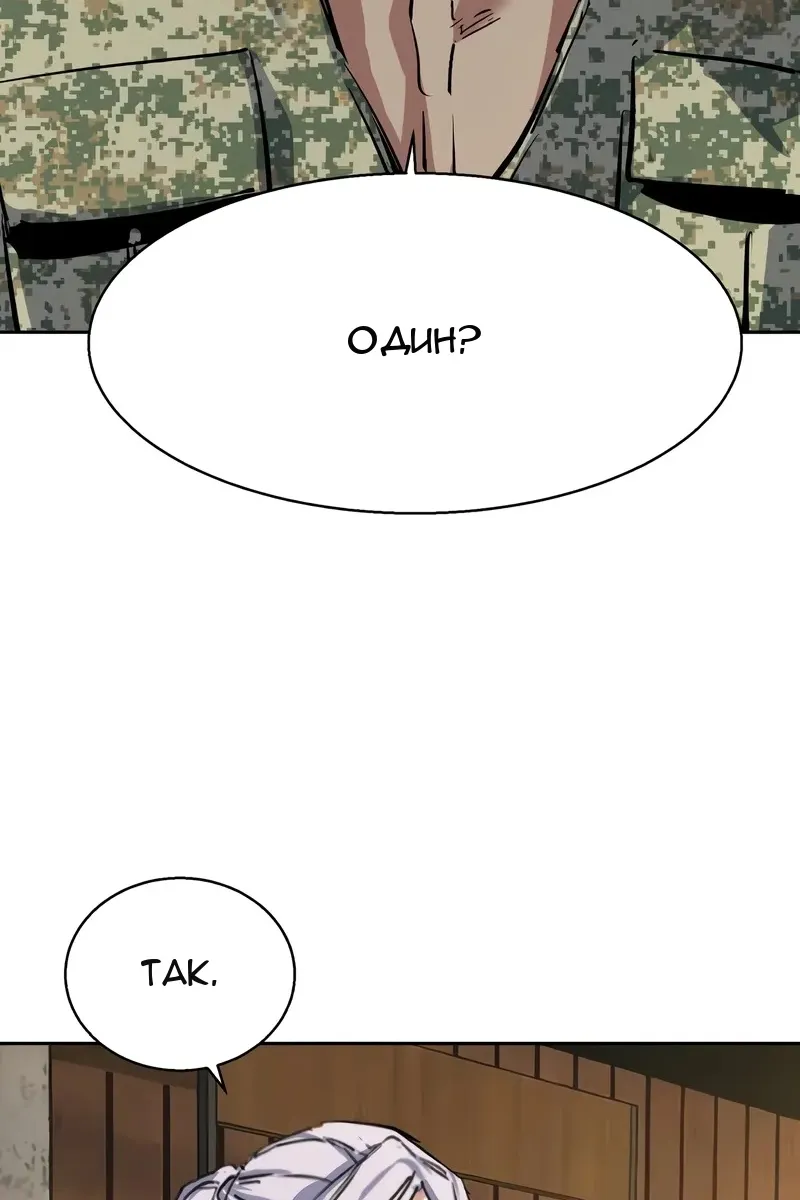 Сторінка 108