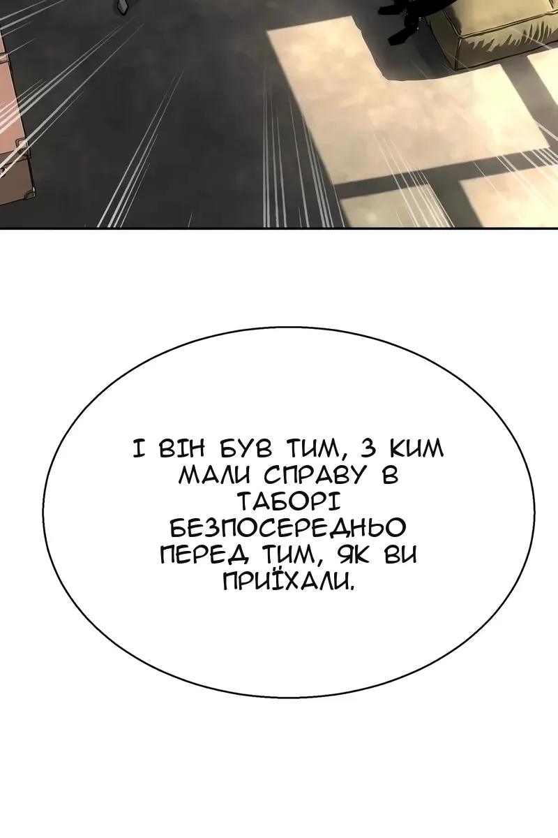 Сторінка 117