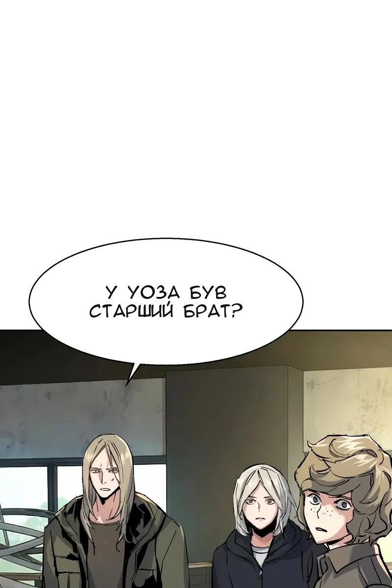 Сторінка 119