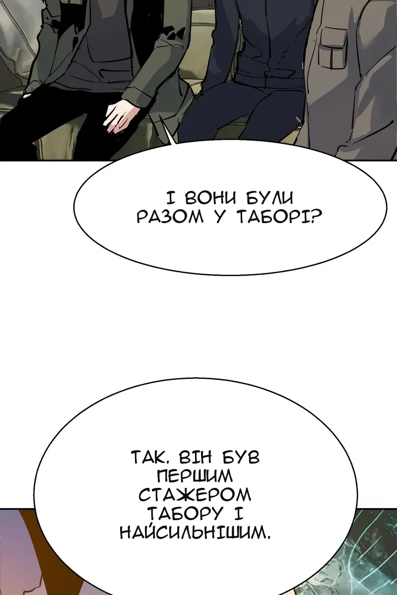 Сторінка 120
