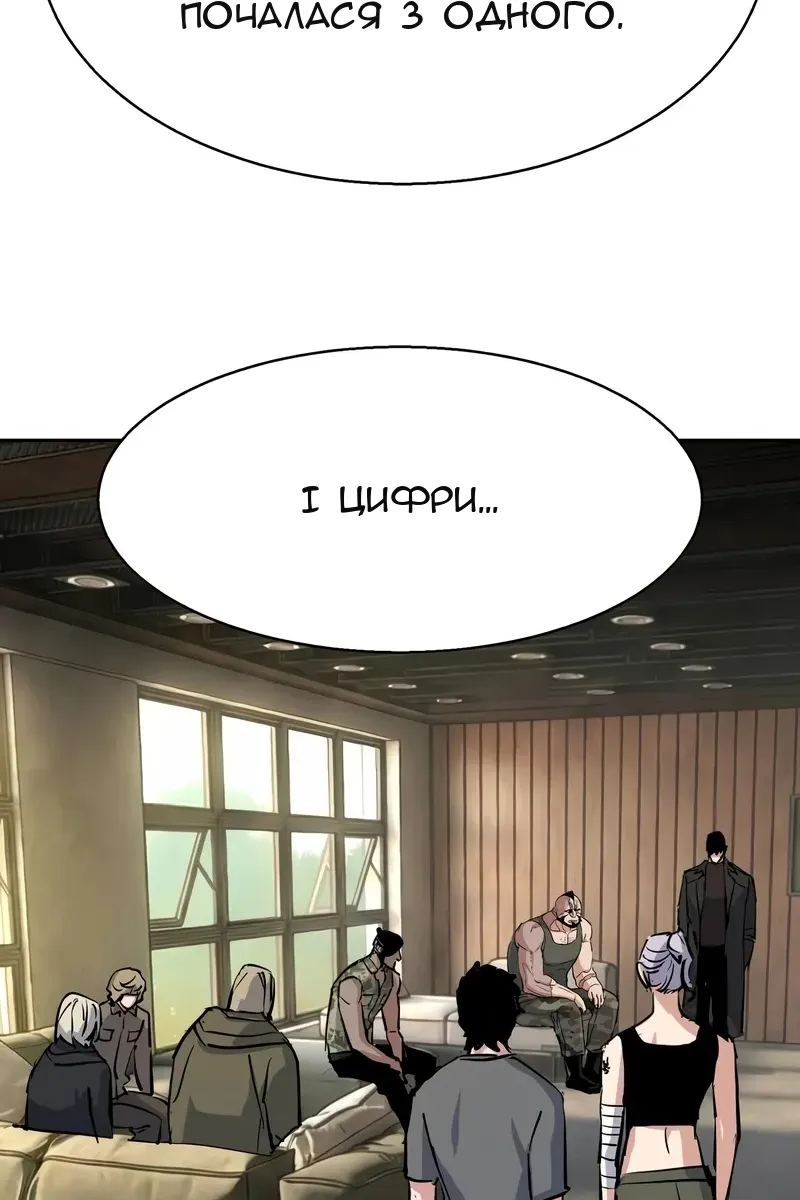 Сторінка 122