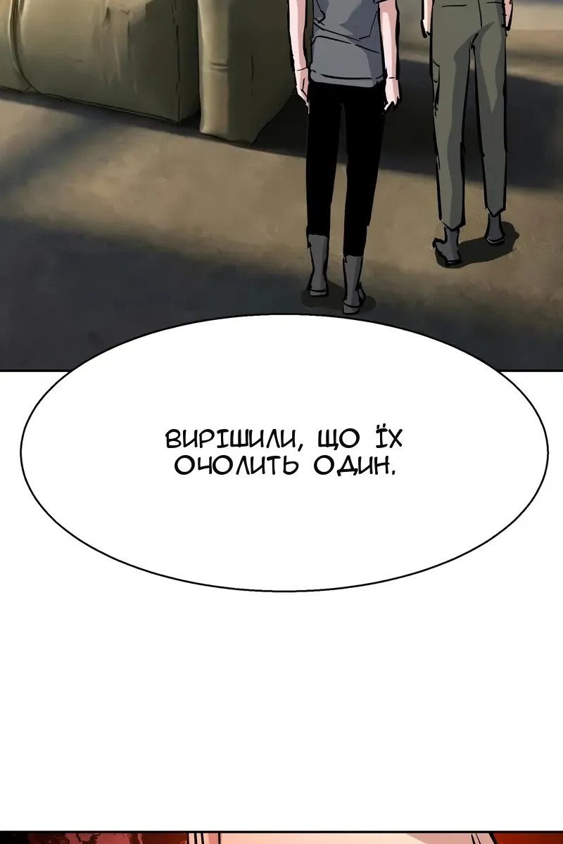 Сторінка 123