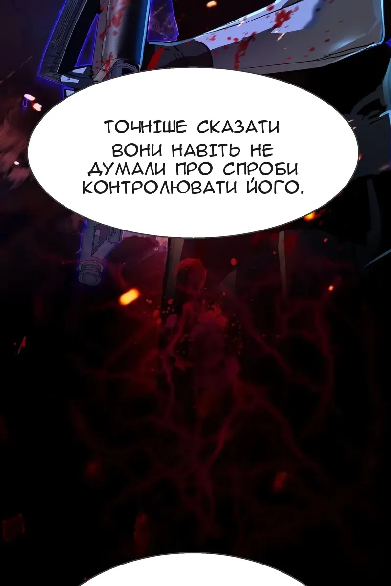 Сторінка 129