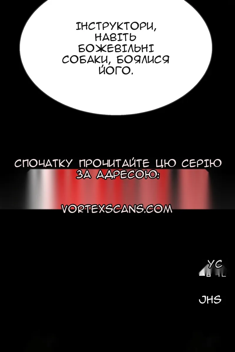 Сторінка 130