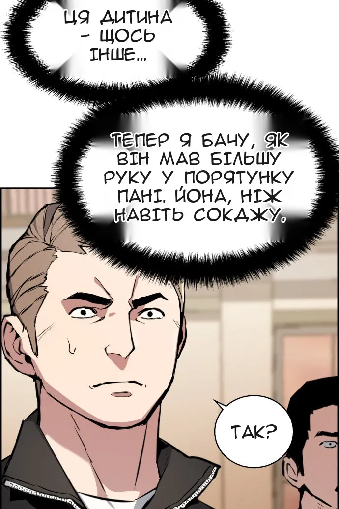 Сторінка 5