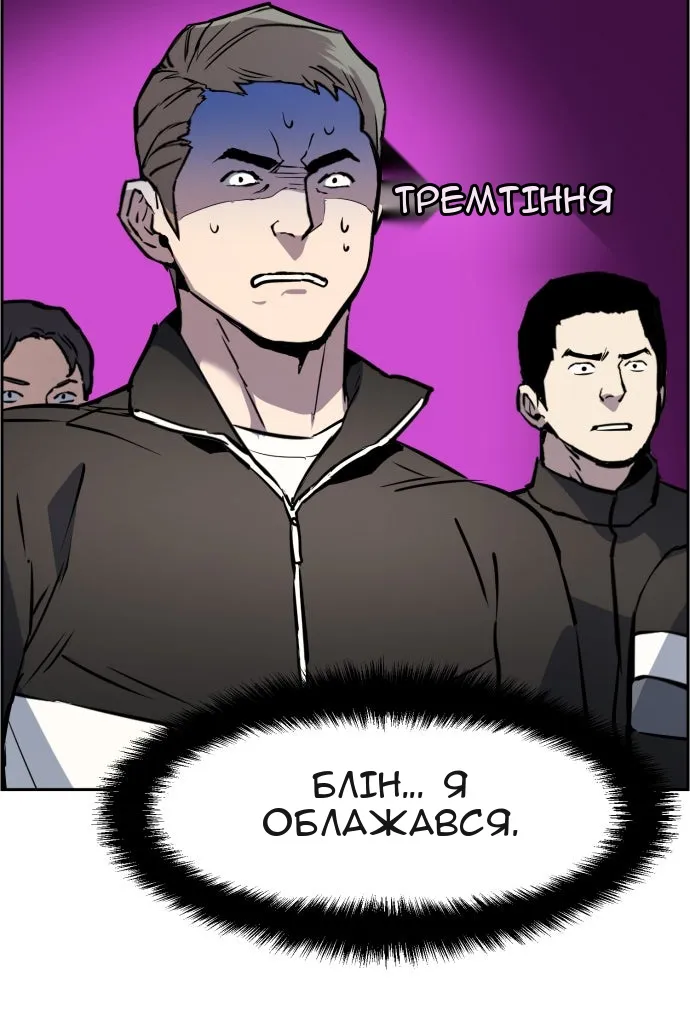 Сторінка 9
