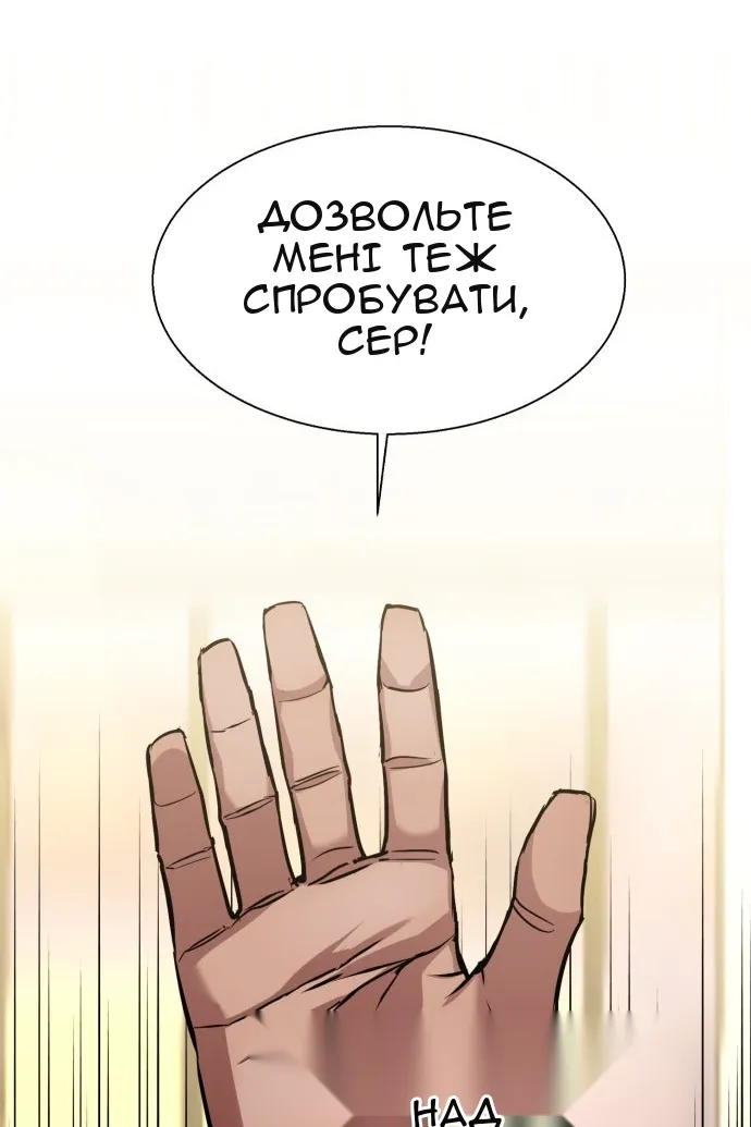 Сторінка 10