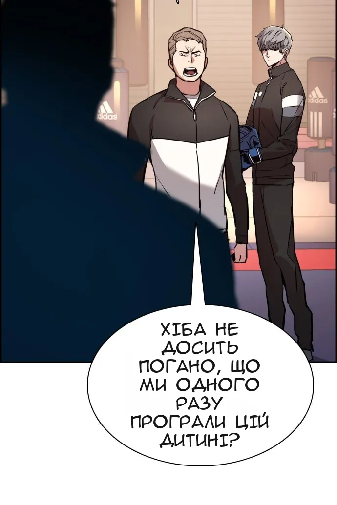 Сторінка 12
