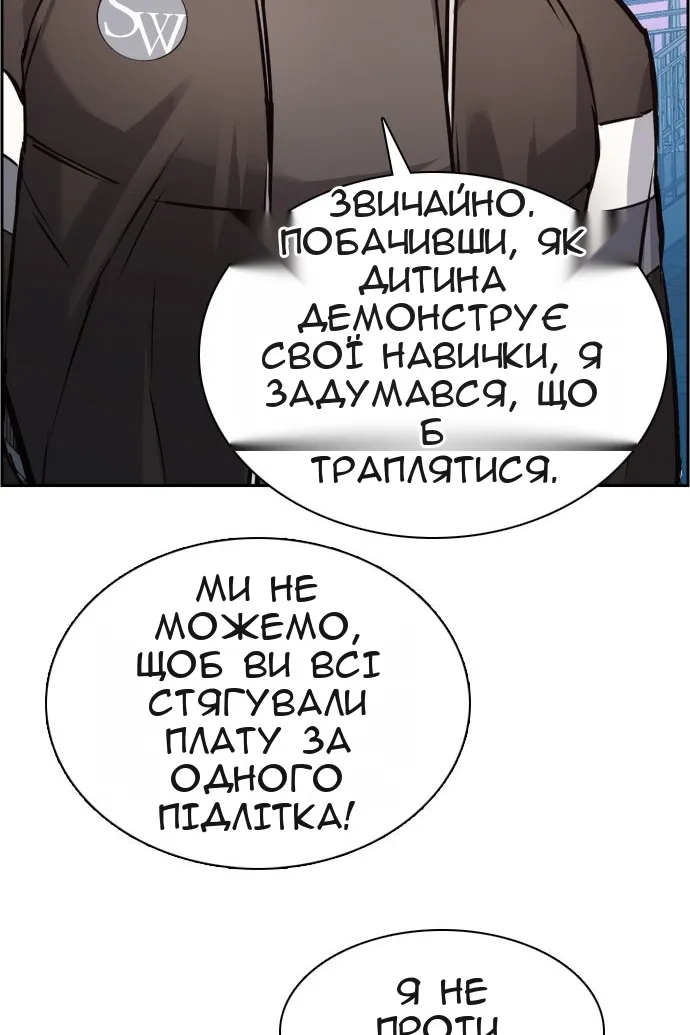 Сторінка 14