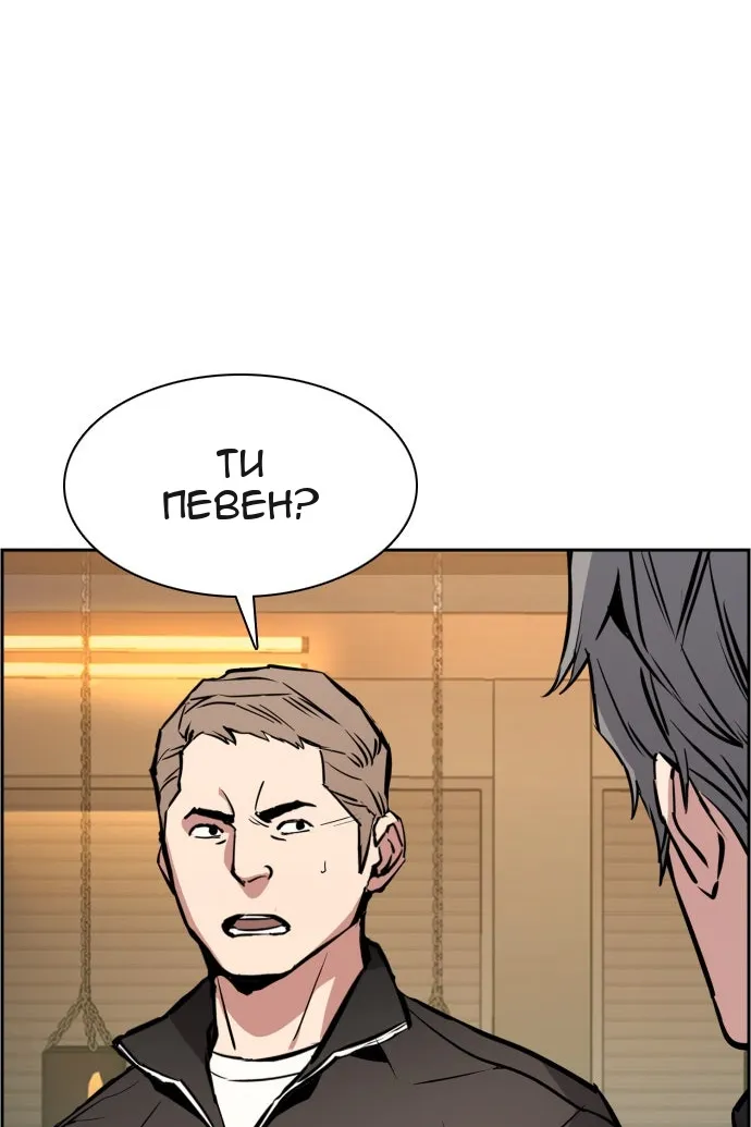 Сторінка 16