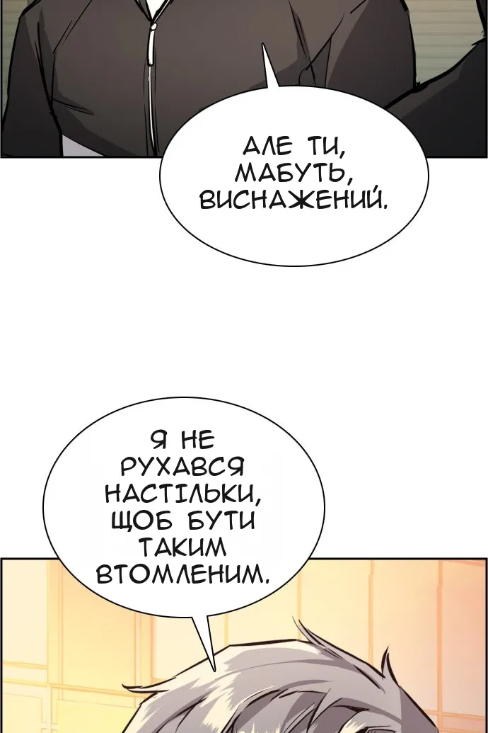 Сторінка 17