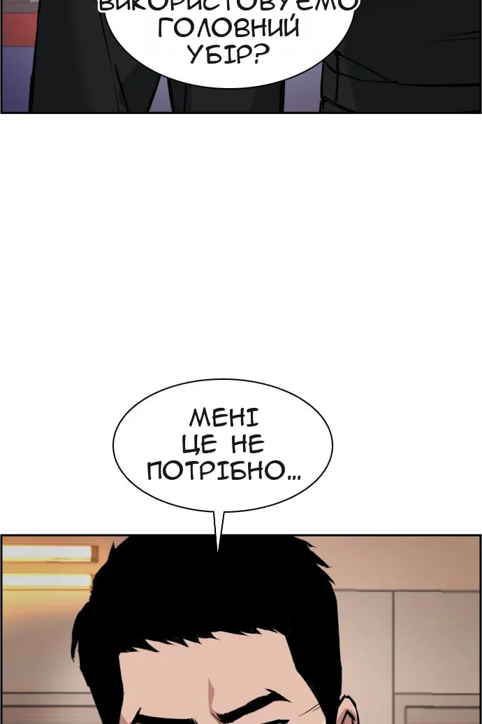 Сторінка 25