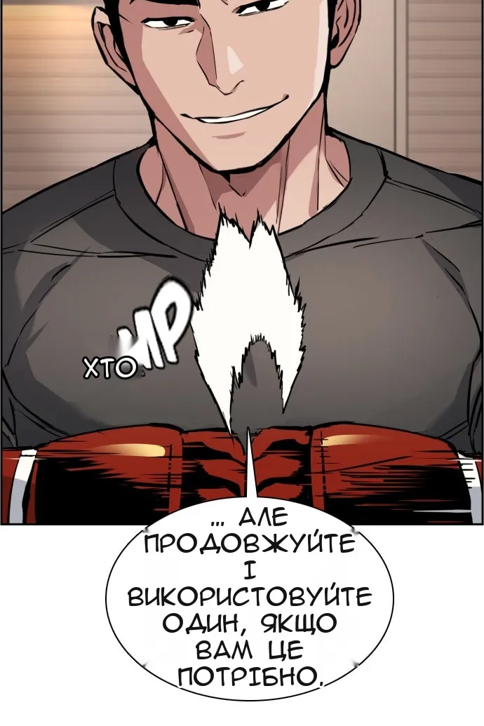 Сторінка 26