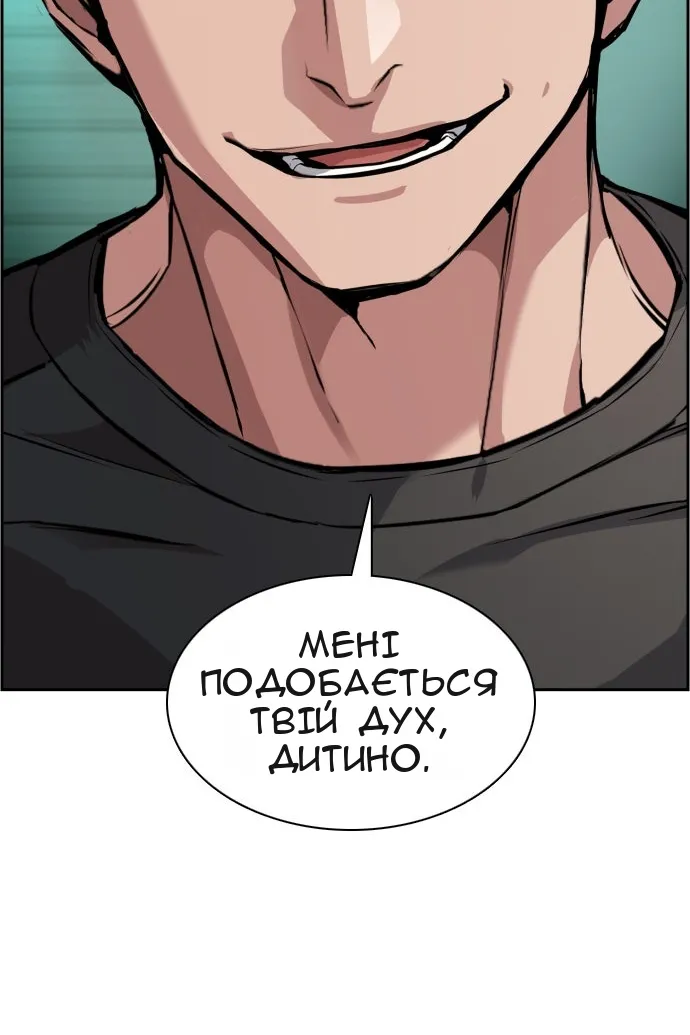 Сторінка 33