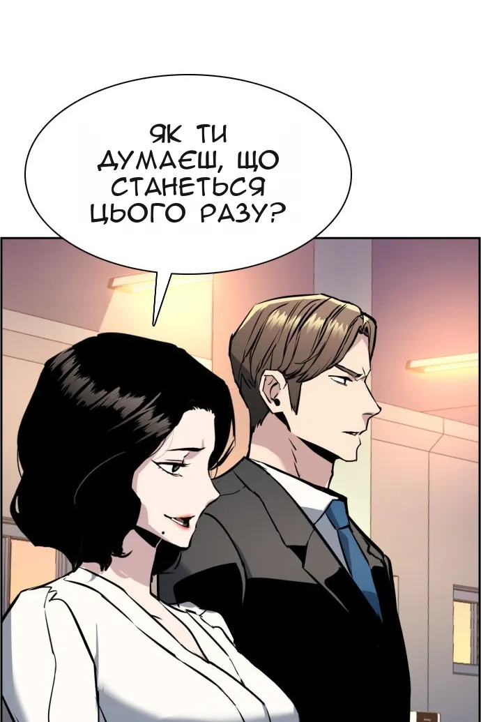 Сторінка 34