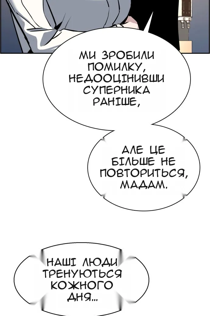 Сторінка 35