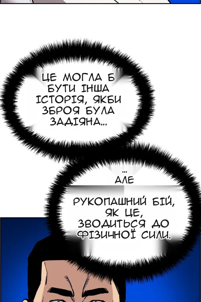 Сторінка 38