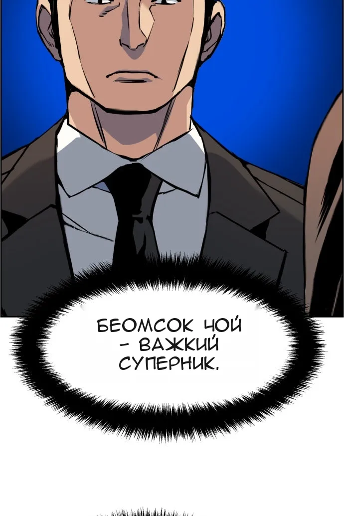 Сторінка 39