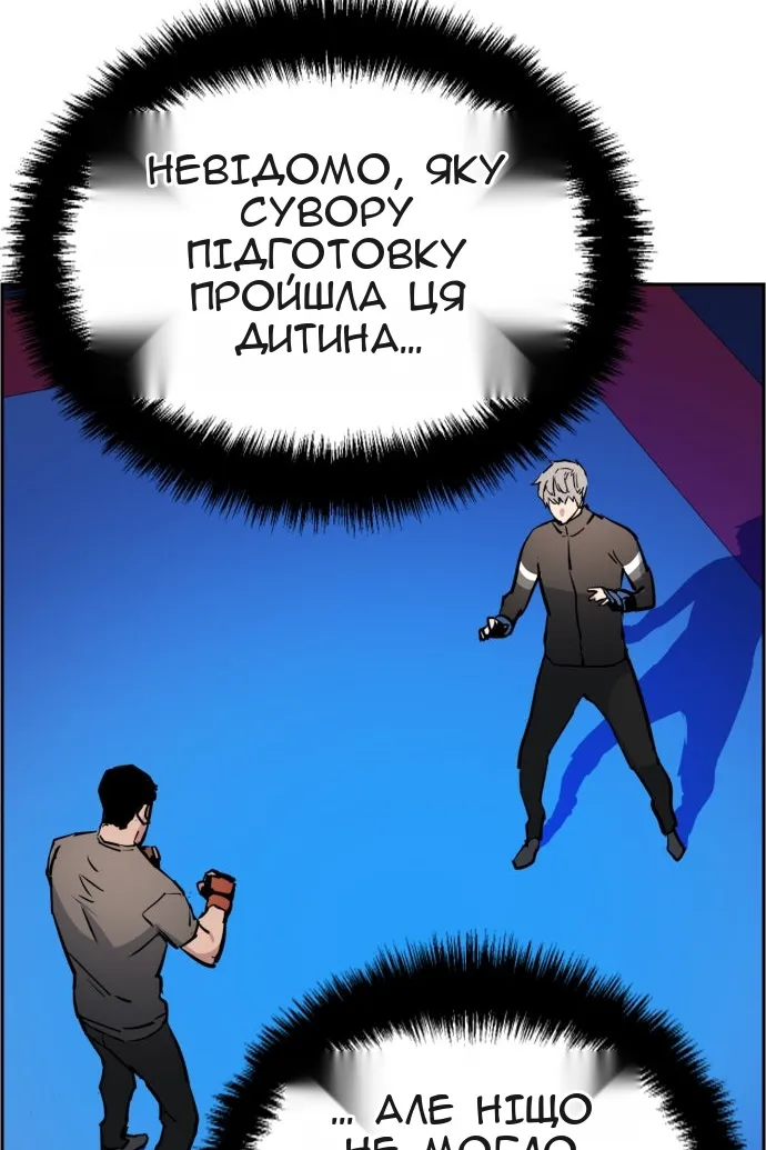 Сторінка 40