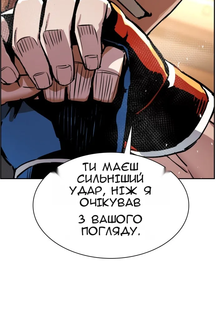 Сторінка 53