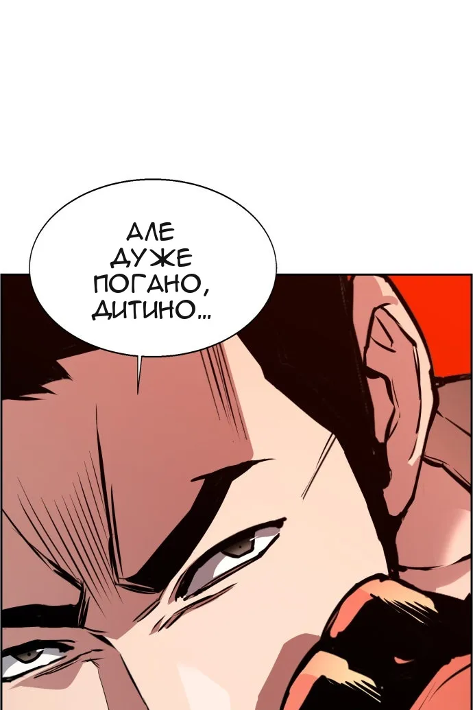 Сторінка 58