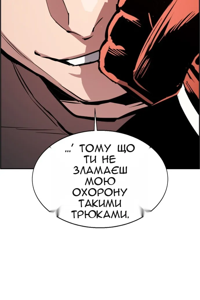Сторінка 59