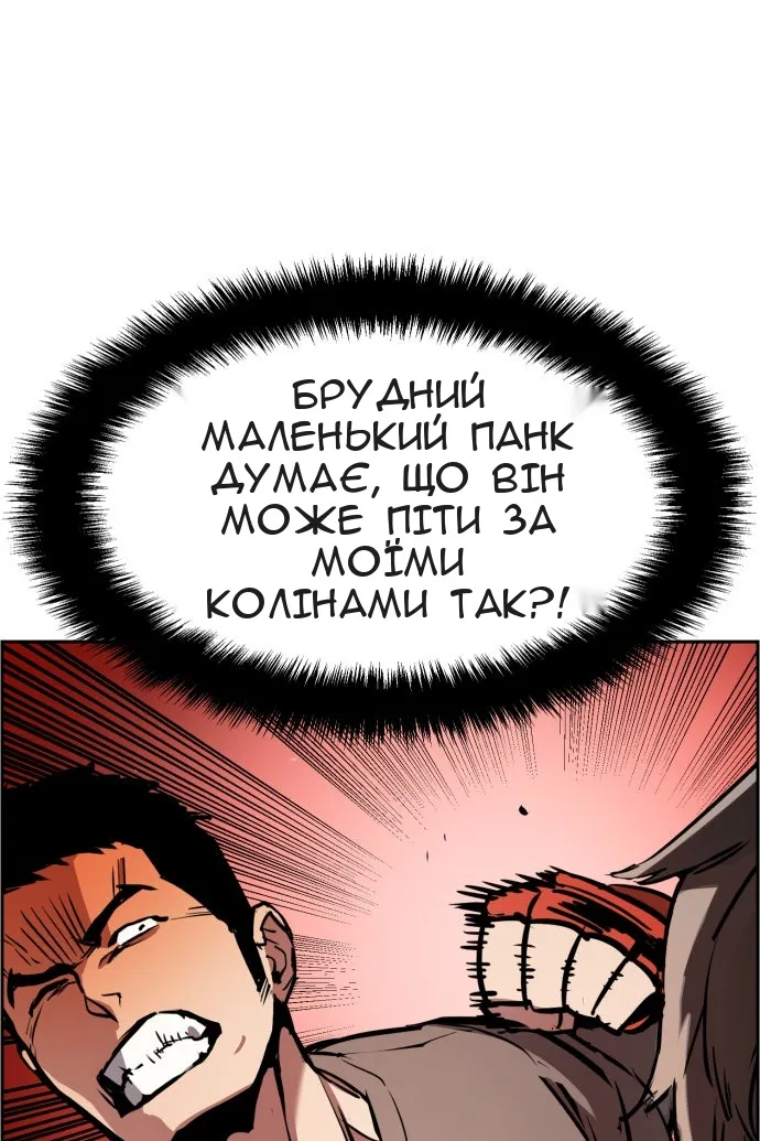 Сторінка 66