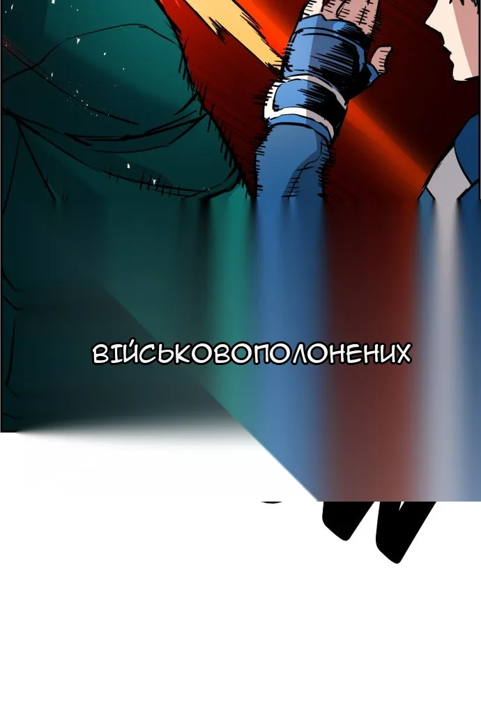 Сторінка 77
