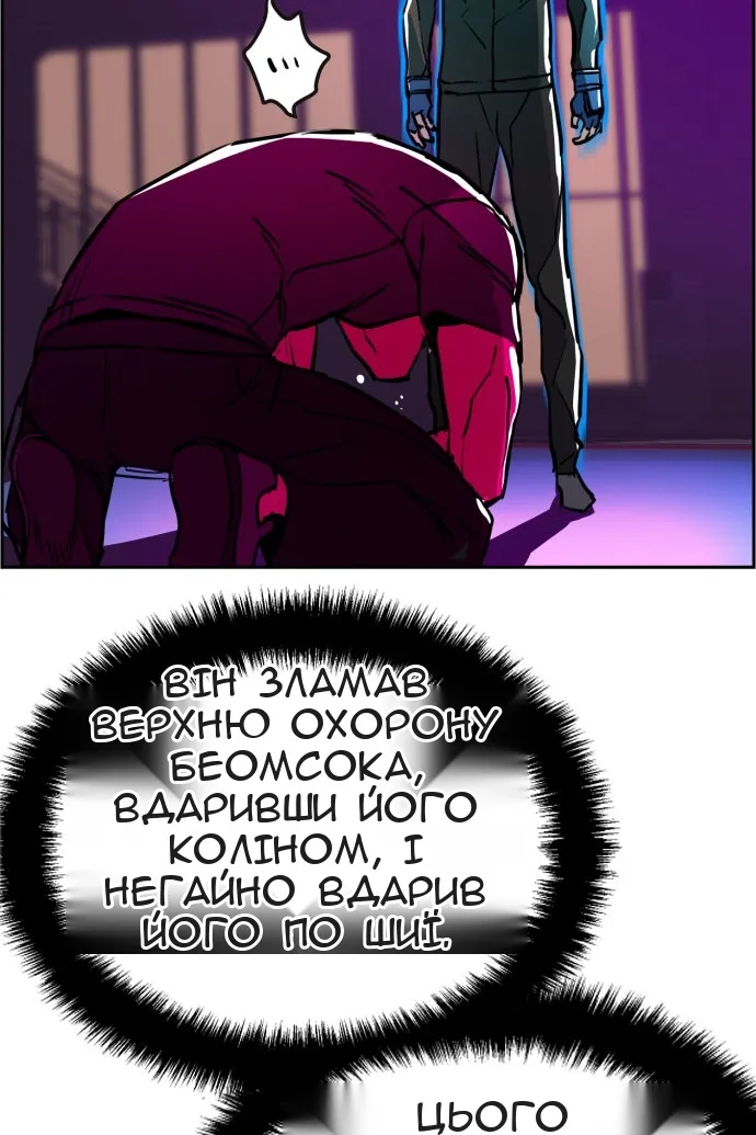 Сторінка 89