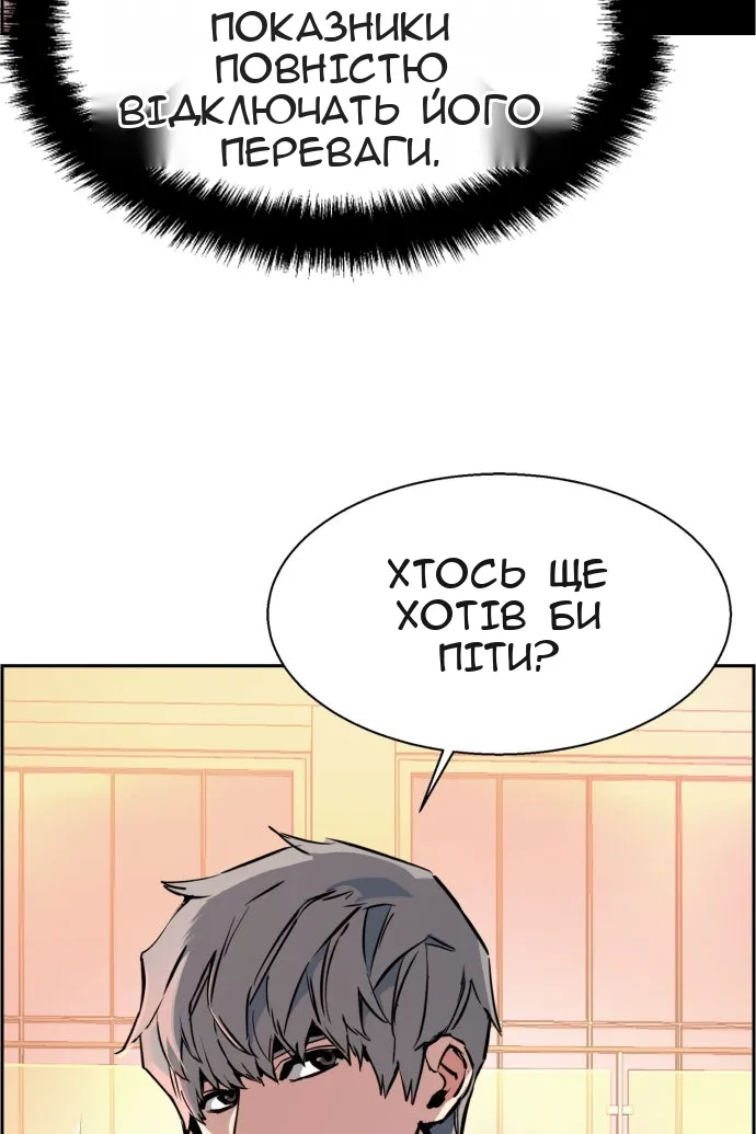 Сторінка 91