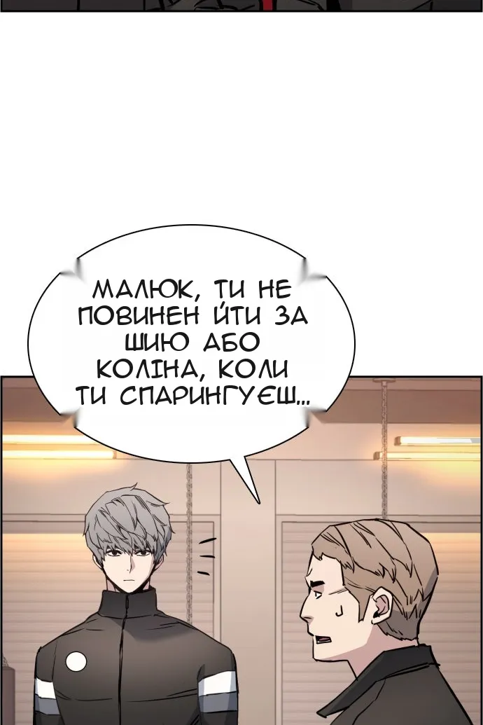 Сторінка 94